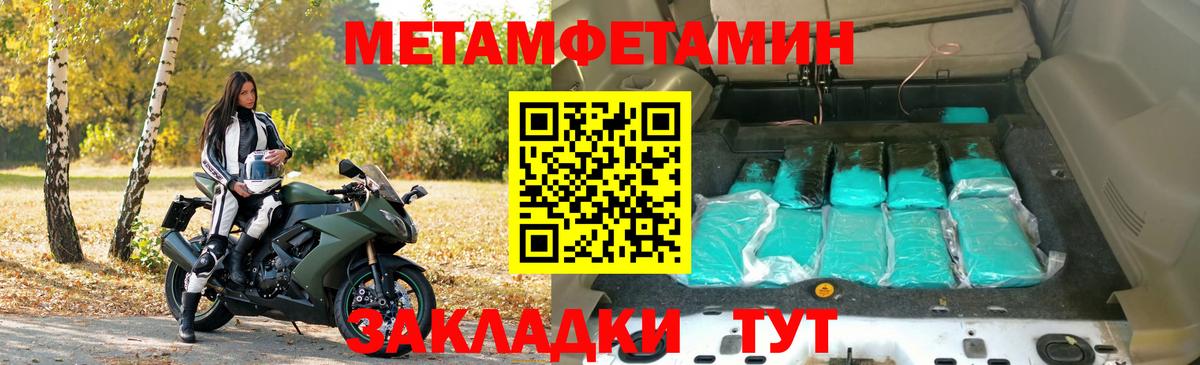 Амфетамин Розовый Петрозаводск