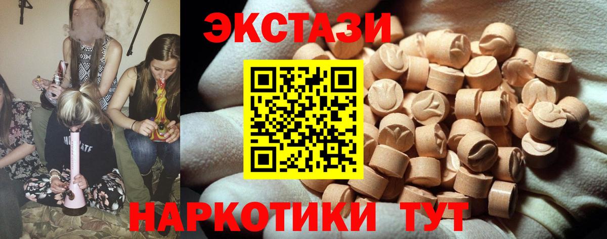 Ecstasy TESLA Петрозаводск