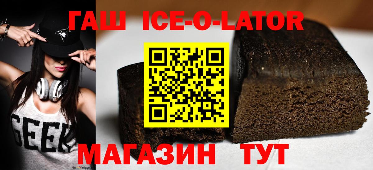 ГАШИШ  Вход с VPN  Петрозаводск  ГАШИШ индика сатива 