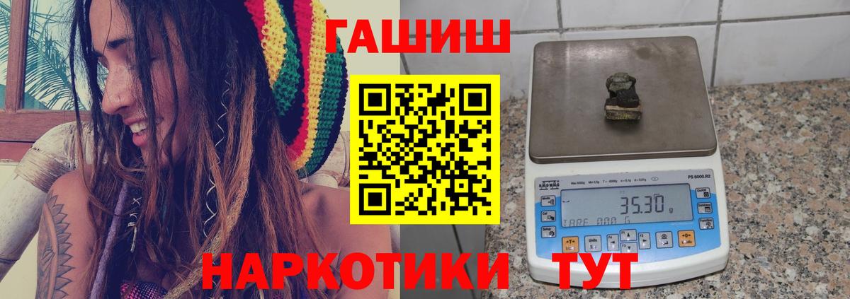 ГАШИШ Изолятор Петрозаводск
