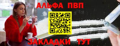 кристаллы Пушкино