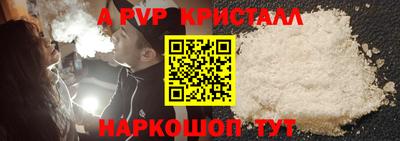 кокаин VHQ Рязань