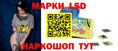 кристаллы Пушкино