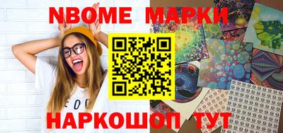 эйфоретик Рузаевка