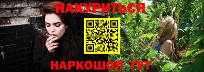 кристаллы Пушкино