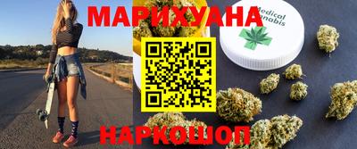 кристаллы Пушкино