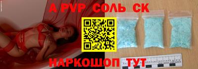 кристаллы Пушкино