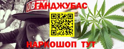 кристаллы Пушкино