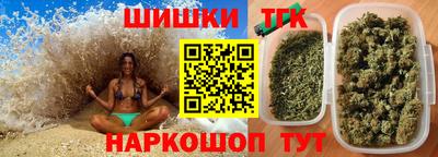 кристаллы Пушкино