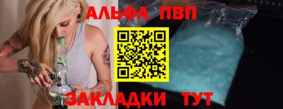 молекула духа Рыбинск