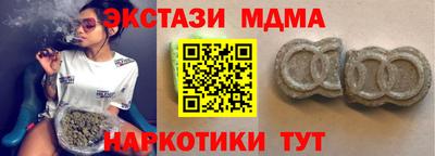 кристаллы Пушкино