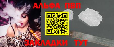кокаин VHQ Рязань