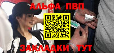 героин Пыть-Ях