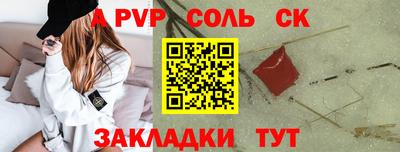 кокс Пугачёв