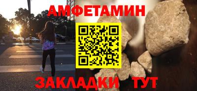 молекула духа Рыбинск