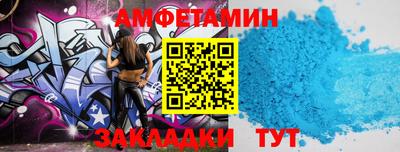 кокс Пугачёв