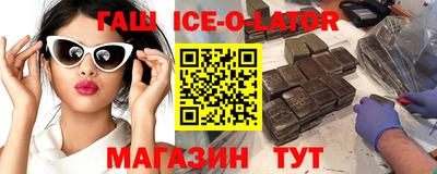 молекула духа Рыбинск