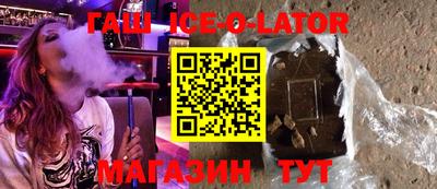 кристаллы Пушкино