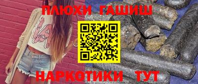 молекула духа Рыбинск