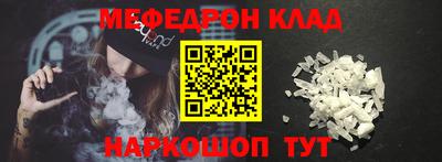 кристаллы Пушкино