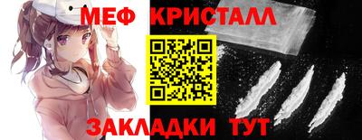 кристаллы Пушкино