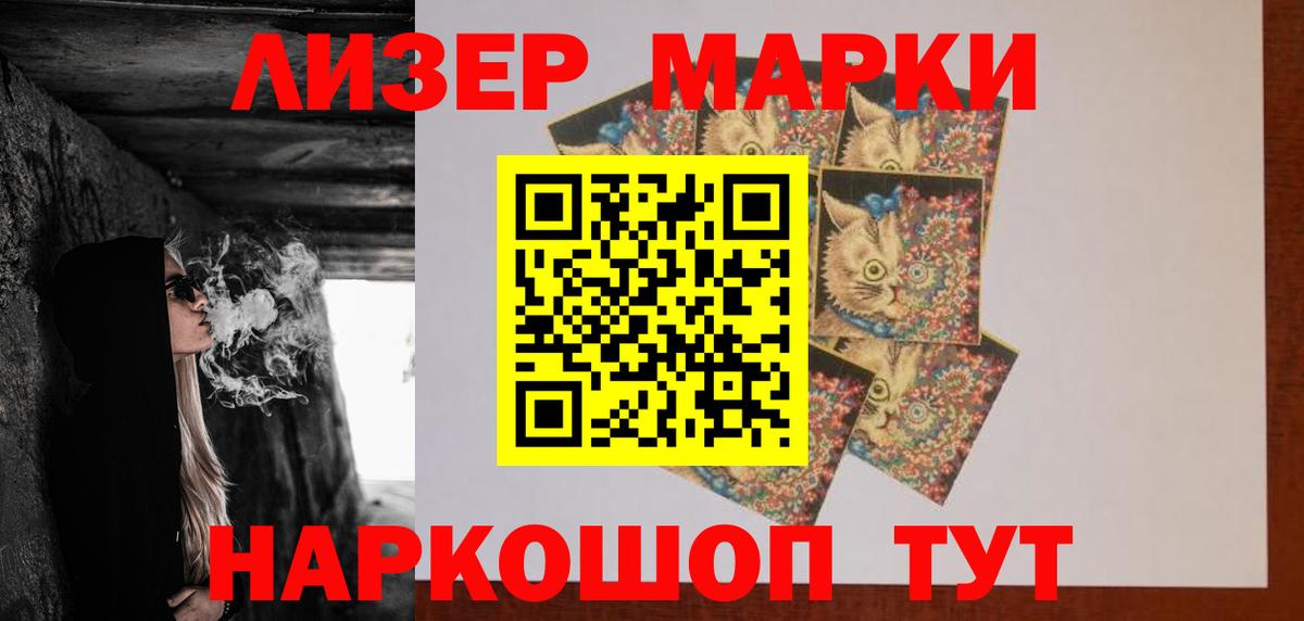 LSD-25 экстази ecstasy Петрозаводск