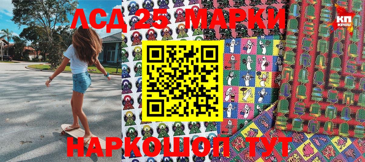 Наркотические марки 1,8мг Петрозаводск