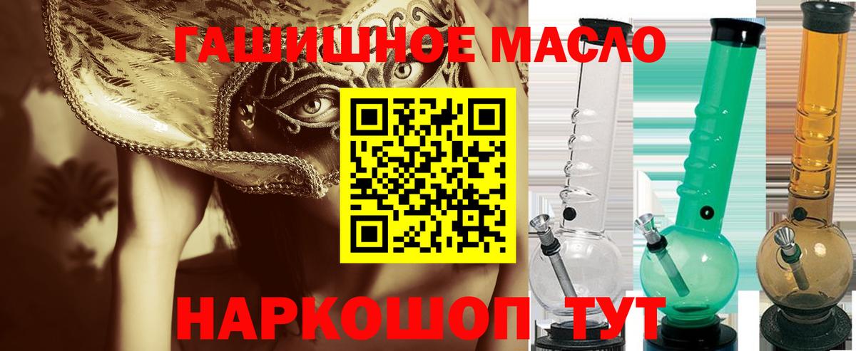 ТГК концентрат  Вход с VPN  Петрозаводск  Дистиллят ТГК концентрат 