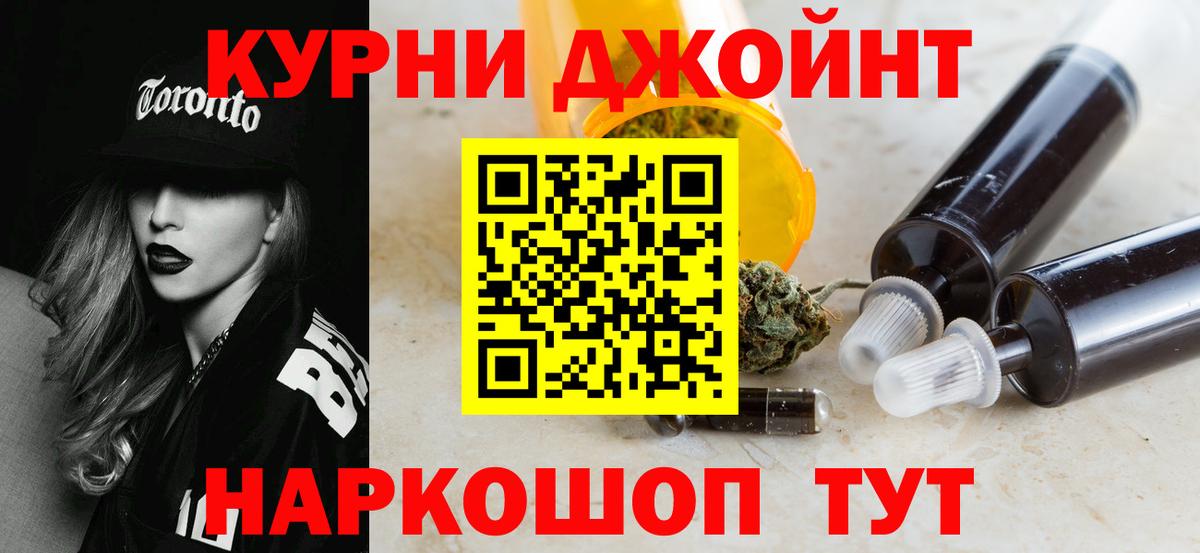 Каннабис планчик  Канабис Amnesia  Петрозаводск  Вход с VPN  Канабис Bruce Banner 